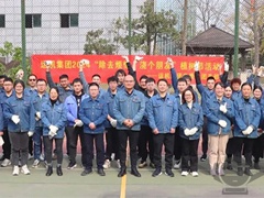 運機集團開(kāi)展2024“除去煩惱·澆個(gè)朋友”植樹(shù)節實(shí)踐活動(dòng)