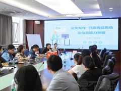 【內部培訓】行政管理部-商務(wù)禮儀及公文寫(xiě)作專(zhuān)題分享會(huì )