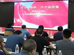 人人講安全，個(gè)個(gè)會(huì )應急——暢通生命通道”運機集團安全生產(chǎn)月系列活動(dòng)